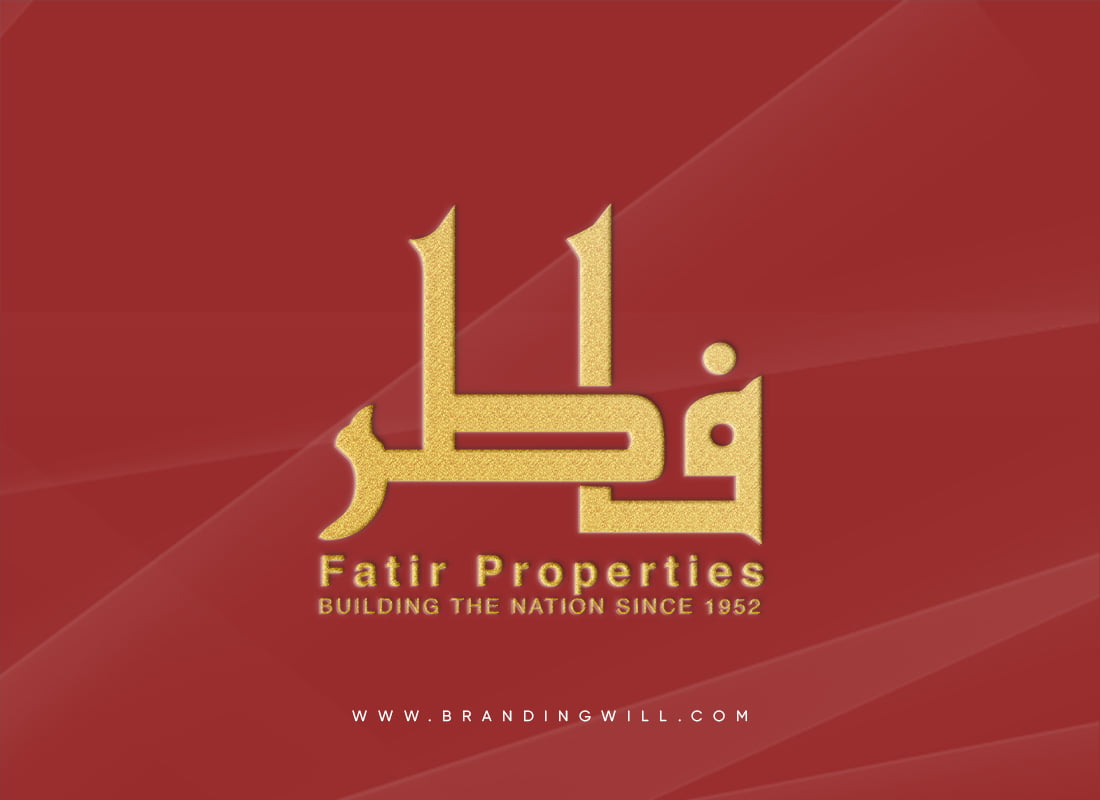 Arabic Logo Design